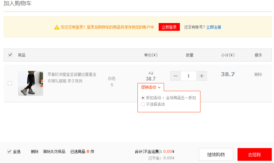 �ʻ���ҵ��������֮���۴���Ч����ͼ